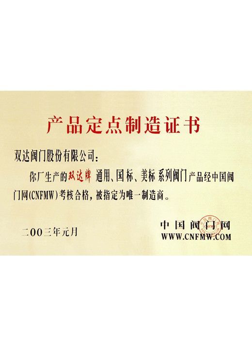 ЇyTW(wng)a(chn)Ʒc(din)C